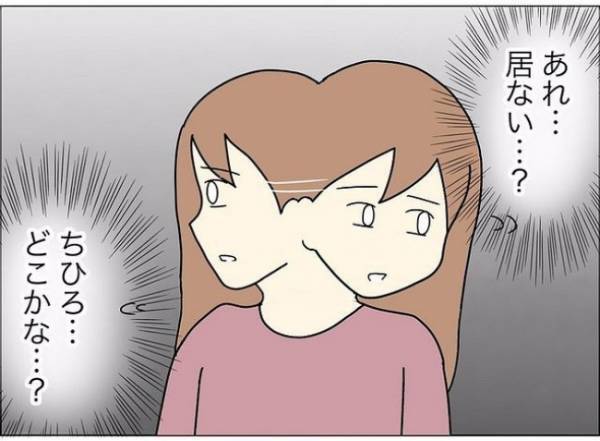 「うちの子はどこに消えた！？」幼稚園のお迎えで見当たらないわが子…そのワケは？ ＜担任は独裁者＞