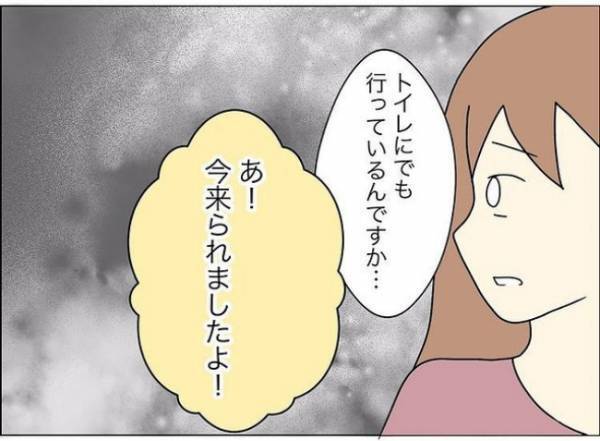 「うちの子はどこに消えた！？」幼稚園のお迎えで見当たらないわが子…そのワケは？ ＜担任は独裁者＞