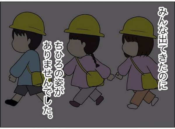 「うちの子はどこに消えた！？」幼稚園のお迎えで見当たらないわが子…そのワケは？ ＜担任は独裁者＞