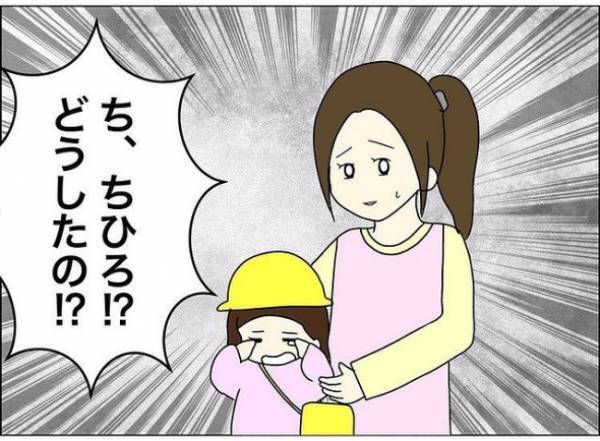 「うちの子はどこに消えた！？」幼稚園のお迎えで見当たらないわが子…そのワケは？ ＜担任は独裁者＞
