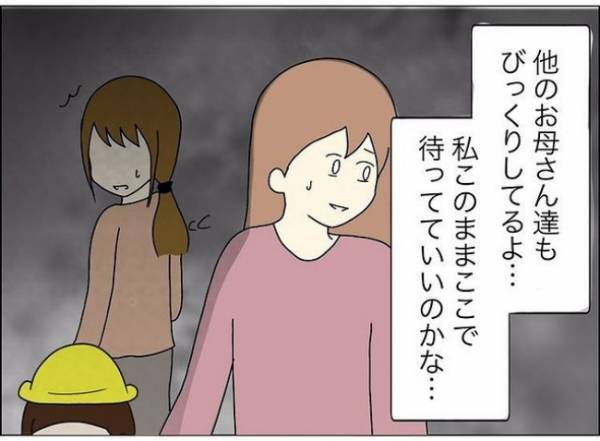 「給食が猫の餌ってなに？」怯える幼稚園児…保護者も論破する先生の言い分とは？＜担任は独裁者＞
