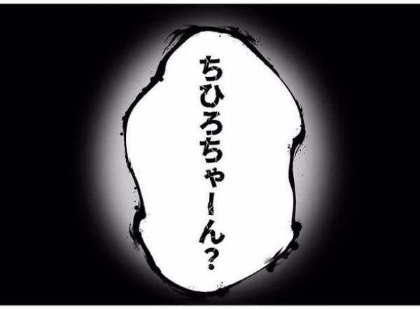 「まだ幼稚園児だよ！？」集団行動が苦しい…娘が先生に懐かないそのワケは？＜担任は独裁者＞