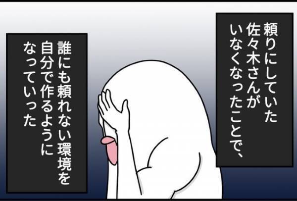 「は…？」理不尽なクレームで店舗を異動に。男の行動は激しさを増して！？ ＜怪しいお客さま＞