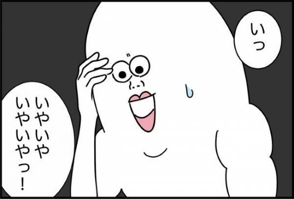 「は…？」理不尽なクレームで店舗を異動に。男の行動は激しさを増して！？ ＜怪しいお客さま＞