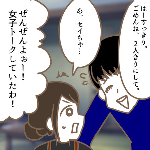 「本当に頭が弱いわね！」義母の本性見たり！ 次の瞬間、嫁が…＜嫁の私が義母に認められるまで＞