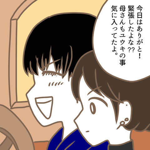 「本当に頭が弱いわね！」義母の本性見たり！ 次の瞬間、嫁が…＜嫁の私が義母に認められるまで＞