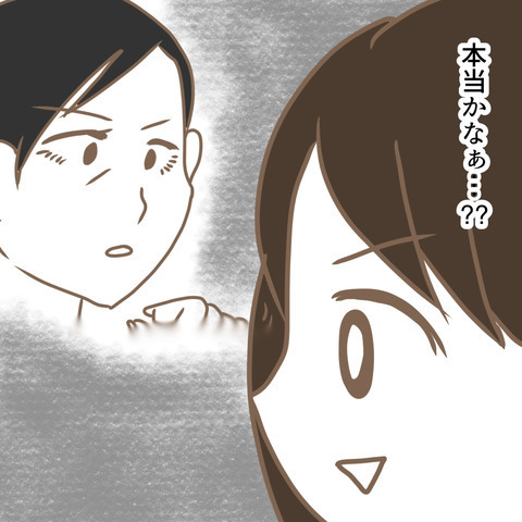 「本当に頭が弱いわね！」義母の本性見たり！ 次の瞬間、嫁が…＜嫁の私が義母に認められるまで＞