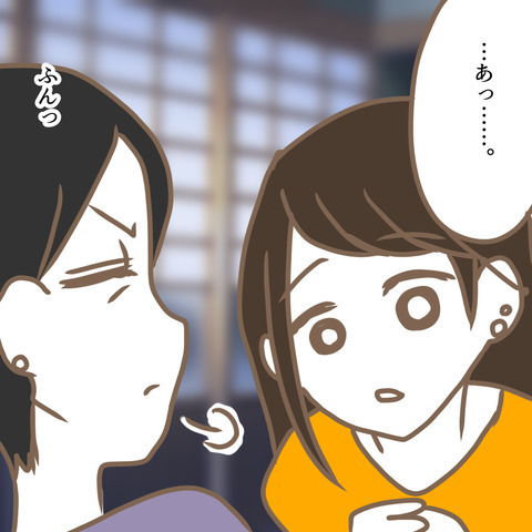 「本当に頭が弱いわね！」義母の本性見たり！ 次の瞬間、嫁が…＜嫁の私が義母に認められるまで＞