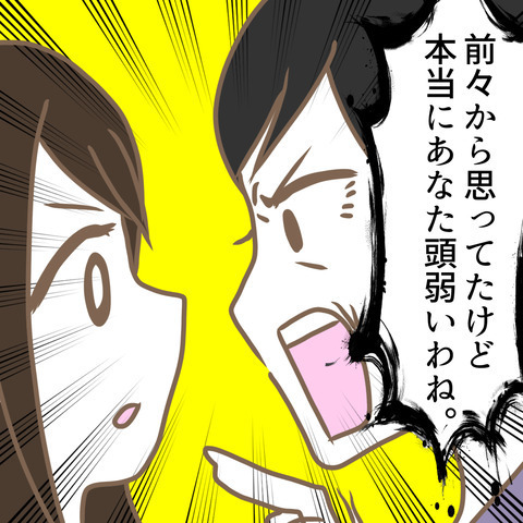 「本当に頭が弱いわね！」義母の本性見たり！ 次の瞬間、嫁が…＜嫁の私が義母に認められるまで＞