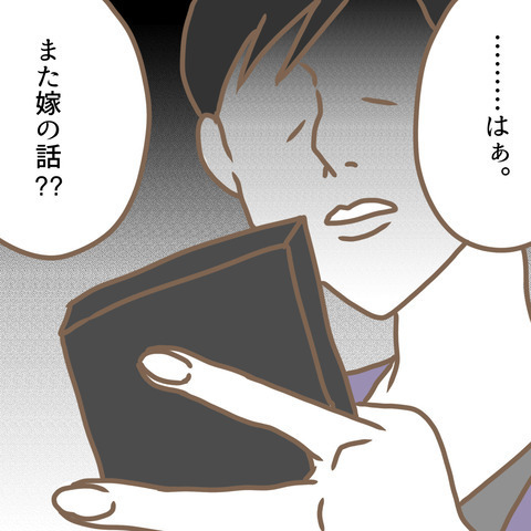 「本当に頭が弱いわね！」義母の本性見たり！ 次の瞬間、嫁が…＜嫁の私が義母に認められるまで＞