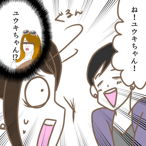 「本当に頭が弱いわね！」義母の本性見たり！ 次の瞬間、嫁が…＜嫁の私が義母に認められるまで＞