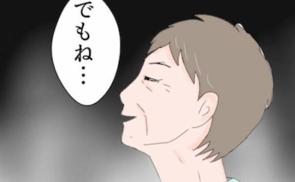 「Mさんに謝りなさい！」生徒を晒しあげる担任の恐怖政治に、子どもたちは…＜小学生トラブル＞