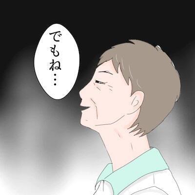 「Mさんに謝りなさい！」生徒を晒しあげる担任の恐怖政治に、子どもたちは…＜小学生トラブル＞