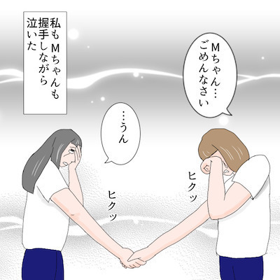 「Mさんに謝りなさい！」生徒を晒しあげる担任の恐怖政治に、子どもたちは…＜小学生トラブル＞