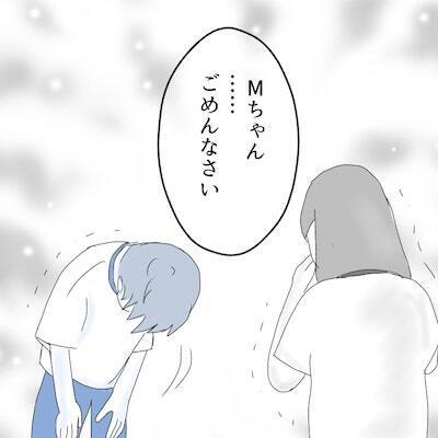 「Mさんに謝りなさい！」生徒を晒しあげる担任の恐怖政治に、子どもたちは…＜小学生トラブル＞