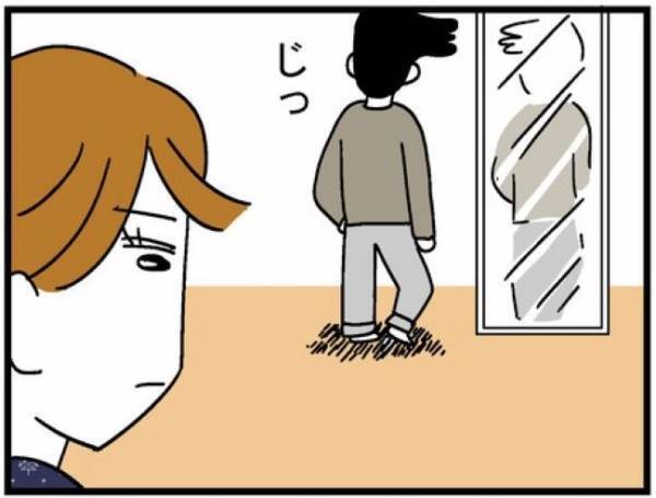 「…はけちゃった☆」何そのドヤ顔！夫の謎の行為にびっくり！＜400万円浪費した夫＞