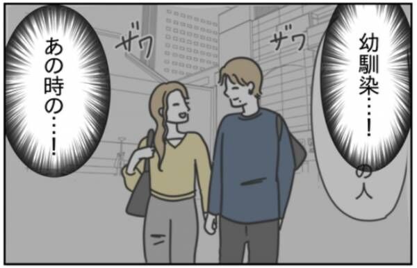 「無駄！無駄！」先輩女子に冷たく告げられたのはショックキングな内容で！？#浮気する彼氏 18