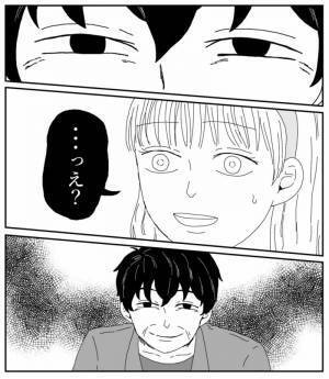 「管理人室においで」え？小学5年生の夏。同級生の女の子に管理人が呼び出しまさかの＜怪しい管理人＞