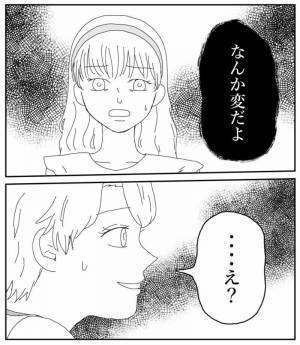 「管理人室においで」え？小学5年生の夏。同級生の女の子に管理人が呼び出しまさかの＜怪しい管理人＞