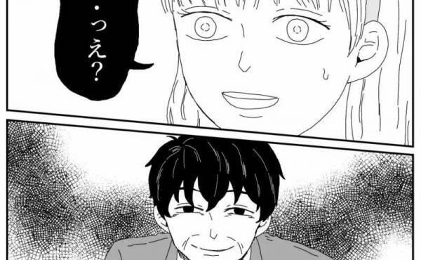 「管理人室においで」え？小学5年生の夏。同級生の女の子に管理人が呼び出しまさかの＜怪しい管理人＞