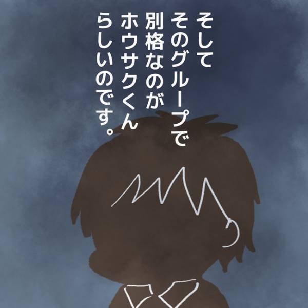 「あいつらだよ…」事件現場を目撃した友だちによって犯人と真相が判明し、顔面蒼白！＜学童トラブル＞