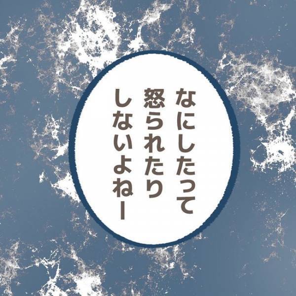 「あいつらだよ…」事件現場を目撃した友だちによって犯人と真相が判明し、顔面蒼白！＜学童トラブル＞