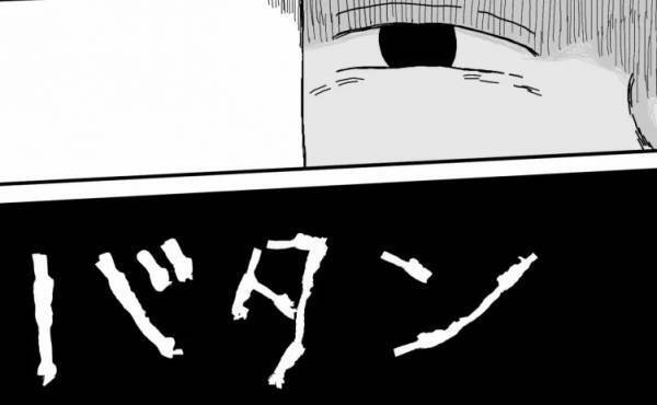 「お菓子あるから」え？同級生に近づいた管理人さんが近づいてきて驚愕の言動を＜怪しい管理人＞