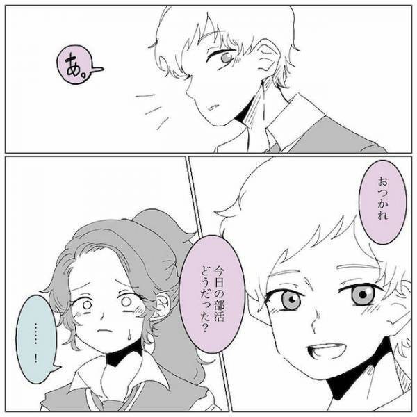 「急に…なに？」浮気男の反応が一変→ある言葉をかけた結果！？＜浮気男にサヨナラ＞