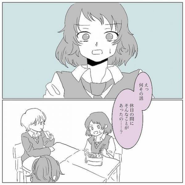 「急に…なに？」浮気男の反応が一変→ある言葉をかけた結果！？＜浮気男にサヨナラ＞