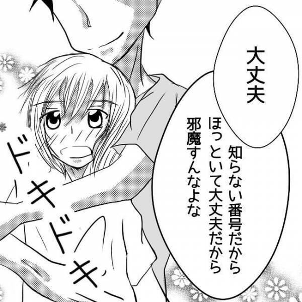 「ピンポーンピンポーン…ドンドンドン」鳴りやまないベル。そこにいるのは？＜狂気的な彼氏＞