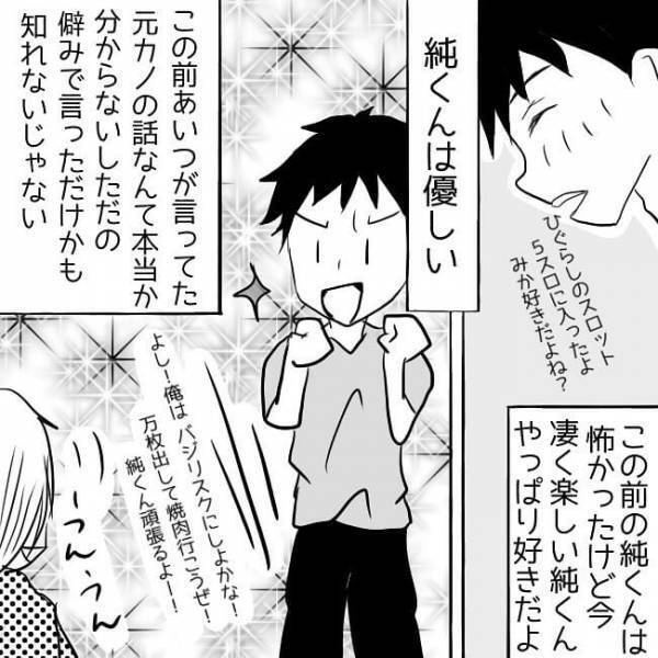 「ピンポーンピンポーン…ドンドンドン」鳴りやまないベル。そこにいるのは？＜狂気的な彼氏＞