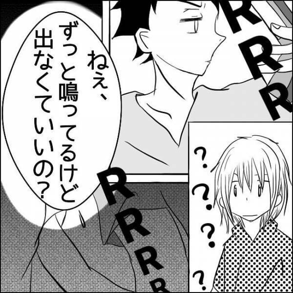 「ピンポーンピンポーン…ドンドンドン」鳴りやまないベル。そこにいるのは？＜狂気的な彼氏＞