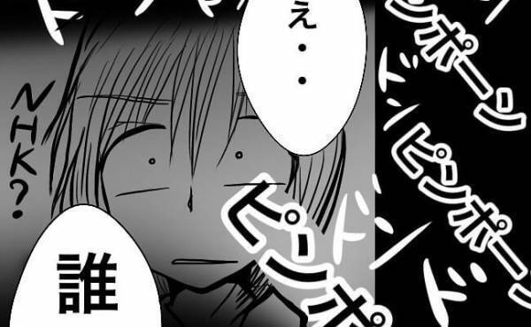 「ピンポーンピンポーン…ドンドンドン」鳴りやまないベル。そこにいるのは？＜狂気的な彼氏＞