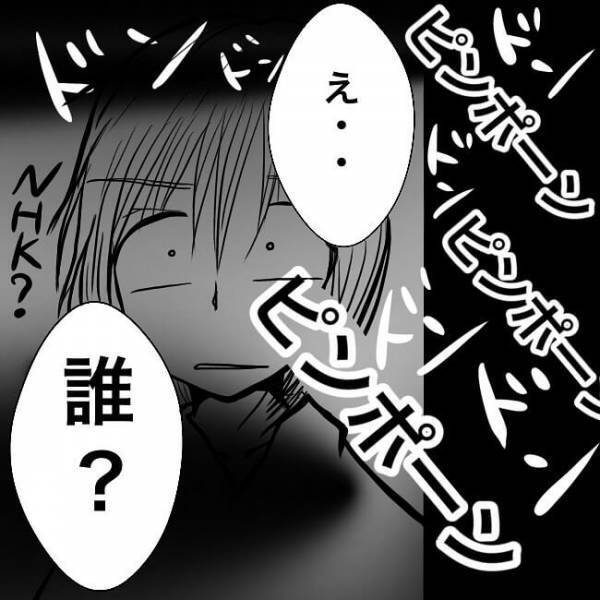「ピンポーンピンポーン…ドンドンドン」鳴りやまないベル。そこにいるのは？＜狂気的な彼氏＞