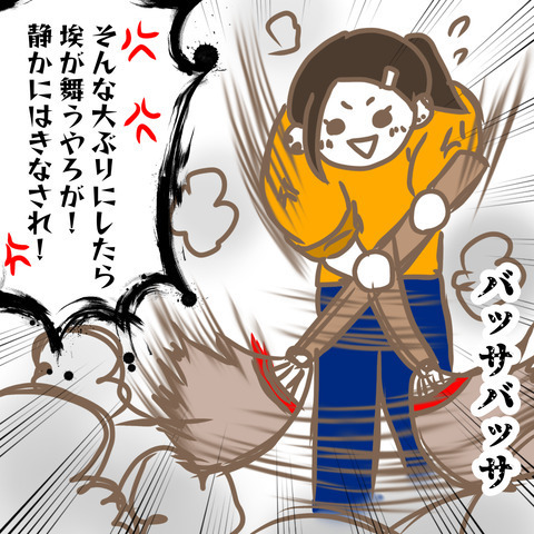 イビるつもりがイビれてない！？ 義母が凍りついたワケとは… ＜嫁の私が義母に認められるまで＞