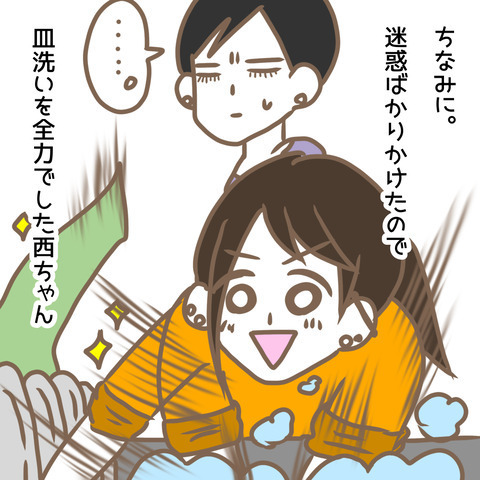 「憎たらしい嫁だけど…」嫁をイビり倒した義母。その結果… ＜嫁の私が義母に認められるまで＞