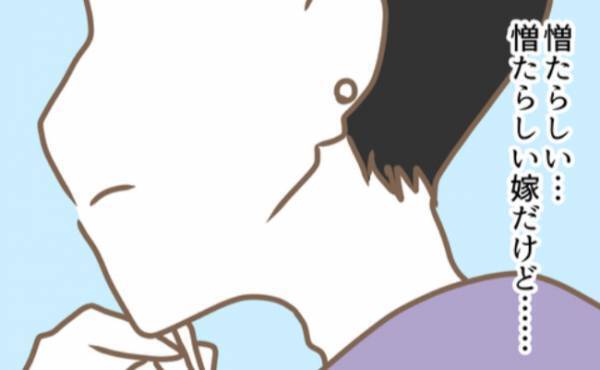 「憎たらしい嫁だけど…」嫁をイビり倒した義母。その結果… ＜嫁の私が義母に認められるまで＞