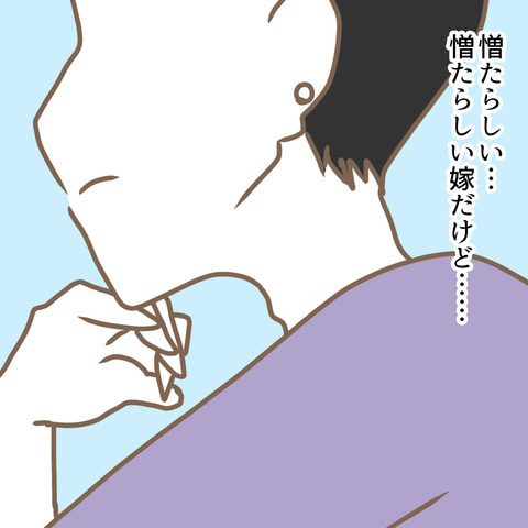 「憎たらしい嫁だけど…」嫁をイビり倒した義母。その結果… ＜嫁の私が義母に認められるまで＞