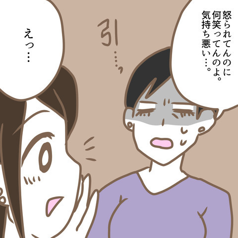 イビり継続中！ 次の日の朝、嫁がいない？ 怒った義母は… ＜嫁の私が義母に認められるまで＞