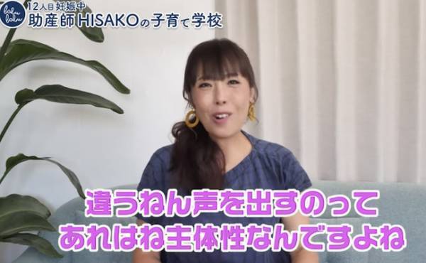 お産のプロ・HISAKOさんが解説！「叫ぶお産」VS「静かなお産」良いお産はどっち！？