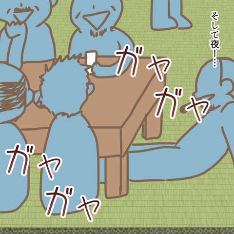 「愚図だけど…」ついに笑顔を見せた義母。元カノは激昂！？ ＜嫁の私が義母に認められるまで＞