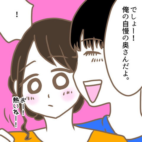 「愚図だけど…」ついに笑顔を見せた義母。元カノは激昂！？ ＜嫁の私が義母に認められるまで＞