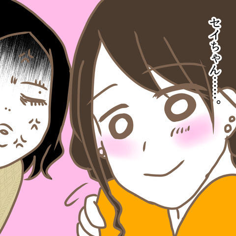 「愚図だけど…」ついに笑顔を見せた義母。元カノは激昂！？ ＜嫁の私が義母に認められるまで＞