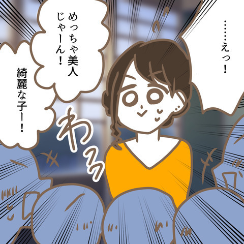 「愚図だけど…」ついに笑顔を見せた義母。元カノは激昂！？ ＜嫁の私が義母に認められるまで＞