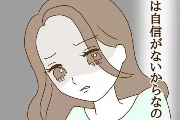 「完璧な専業主婦に」どうしてこだわる？ボスママの過去を知る日＜信じていたママ友が嫌い＞