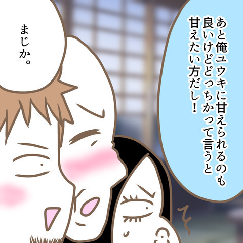 「正直疲れる！」義母が明かす胸の内。グサリと刺さったのは誰…？＜嫁の私が義母に認められるまで＞