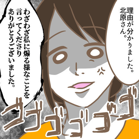 「正直疲れる！」義母が明かす胸の内。グサリと刺さったのは誰…？＜嫁の私が義母に認められるまで＞