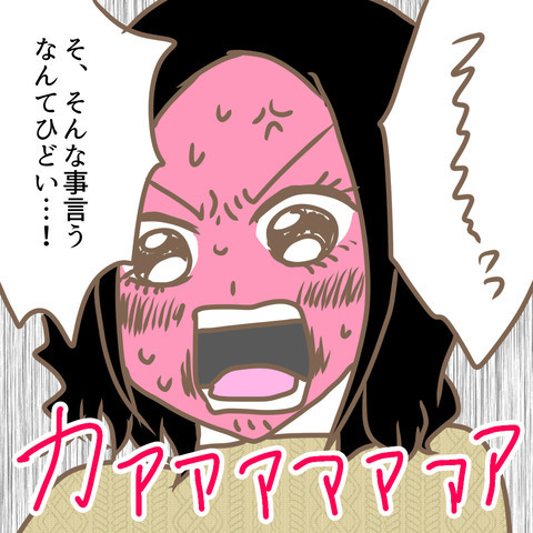 「正直疲れる！」義母が明かす胸の内。グサリと刺さったのは誰…？＜嫁の私が義母に認められるまで＞