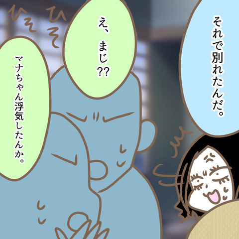 「正直疲れる！」義母が明かす胸の内。グサリと刺さったのは誰…？＜嫁の私が義母に認められるまで＞