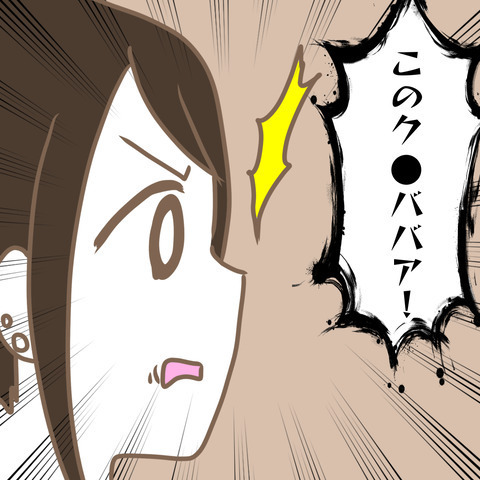 「正直疲れる！」義母が明かす胸の内。グサリと刺さったのは誰…？＜嫁の私が義母に認められるまで＞